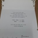 최미용