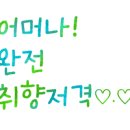 미라클인셀덤 이미지