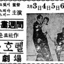 호텔버지니아 이미지