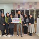찬솔사회적협동조합 - 울주군 유니스트길 50 | 찬솔사회적협동조합