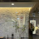 전통가자미식혜 | 마곡 발산 오마카세 기후 마곡 디너 코스 후기 마곡맛집 추천