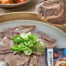 한우한마리곰탕 이미지