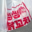 남성역 이수역 닭꼬치 맛집 &#39;씽씽닭꼬치 사당점&#39; 내돈내산 포장후기