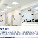 서울재활병원(별관) 이미지