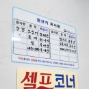장목반점 이미지