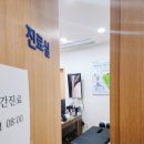 성모연합의원 네이버블로그