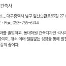 주식회사 하이눈커뮤니티