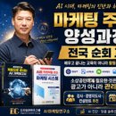 (주)이노물류 | 광고비는 쓰는데 손님이 안 늘어난다면? 소상공인 마케팅 주치의가 필요한 이유