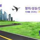 (주)한미프렉시블자재관리/생산관리/구매관리 사원모집 (경남 김해) 이미지