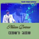 네순도르마