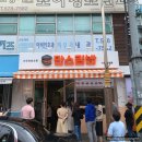 만스김밥 - 서구 장고개로337번길 16 | 백종원 골목식당 인천 가좌동 만스김밥 솔직 후기