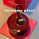 헤네시 | 투썸플레이스 헤네시케이크 예약 가격 솔직후기 발렌타인데이 선물 추천