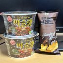 성주수산 | 영덕 여행 장보기 추천, 영덕식자재마트 구경 후기