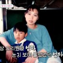 윤시윤 母, 100일 만에 아들과 생이별…신동엽도 울컥한 이유 [미우새]