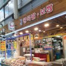거창왕족발 - 시흥시 삼미시장3길 15 | 거창왕족발