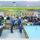 당구클럽 녹색당 이미지