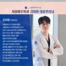 서울제일치과의원 이미지
