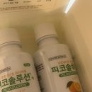 중앙가스 | 서울중앙의료원 직장인 오전 건강검진 후기(소요시간,위대장내시경 등)