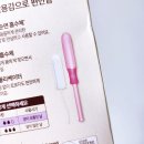 좋은느낌 | 탐폰 사용법 스파 사용후기 좋은느낌 유기농 순면 탐폰