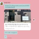 울산 옥동 맛집 / 코스요리 &amp; 와인 페어링의 대가 &lt;코이 다이닝&gt;