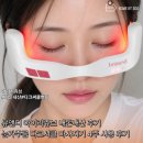 아이리안경 | 뷰앤디 아이리쥬브 내돈내산 눈가주름 다크써클 마사지기 4주 사용 후기