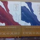 103, 104. 전형진, 금주령 1, 금주령 2
