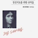 복문화사