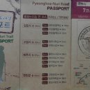 평화사거리 이미지