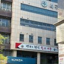 생명의정원여성의원 | 대전 산전검사 임신 사전 건강관리지원 검사비 환급 후기