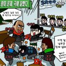 응답하라8090 이미지