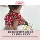더케이워시(진접점) | 마더케이 허긴 올인원 아토 유산균 샤워 사용 후기 아기 바디워시 추천