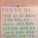 대중음식점 이미지