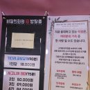 풀꽃유치원 | {200번째 탈출하는 하루} 비밀의화원 미드나잇 합정점 - 기다려, 금방 갈게