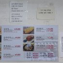 진해동부도서관 | 진해용원맛집 종가한옥김치찜 용원점 만족스러운 식사 후기