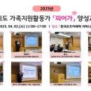 김진일축사 이미지