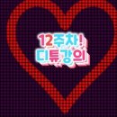 스마트폰 교실 이미지