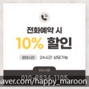 아이사랑키즈풀빌라 | 경북 상주 키즈 풀빌라 &#34;아이사랑키즈풀빌라&#34; 아이랑 가면 좋은 펜션 내 돈 내산 추천