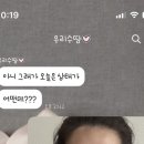 엘팅 이미지