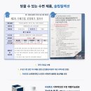 리진바이오젠