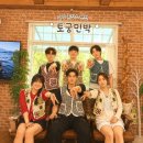 짱민박 | [광양] 토궁민박 전남 촌캉스 숙소 추천 솥뚜껑 삼겹살 바베큐 노래방 내돈내산 숙박후기 !