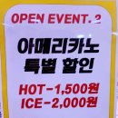 피키즈 도넛타임 이미지