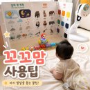 꼬꼬맘 | 블루래빗 꼬꼬맘 | 3개월 실사용 후기, 터미타임·뒤집기 연습