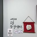 영강힐링센터(치유생활단식센터) | 부산기치료 게르마늄온열 사주상담잘하는곳 기건강힐링센터 몸과 마음이 달라진 찐후기