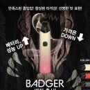 베이퍼스유나이티드 이미지