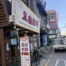 역삼1-124 | 역삼 한식뷔페 점심 혼밥 요술포차 오미라식당 내돈내산 솔직비교