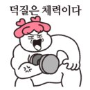 202호집