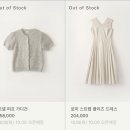 와이트메이 - 계양구 오조산로 91 | 시에(SIE), 24FW 가을 컬렉션 신상 오픈, 프로모션, 위시리스트, 구매후기