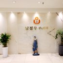 위드산부인과의원 이미지