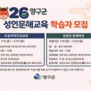 문해교육 초등학력 인정 3단계 이미지