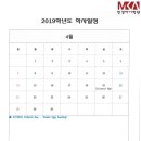 민경아어학원